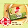 雀巢（Nestle）咖啡粉速溶榛果风味15条原味15条马来西亚白咖啡 实拍图
