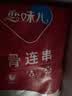 大用骨肉相连2斤 鸡肉串鸡软骨串烧烤冷冻鸡脆骨连串油炸小吃炸串清真 实拍图