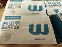 稳健一次性医用外科口罩200只 棉里层亲肤透气防尘防晒-蓝色+白色 实拍图