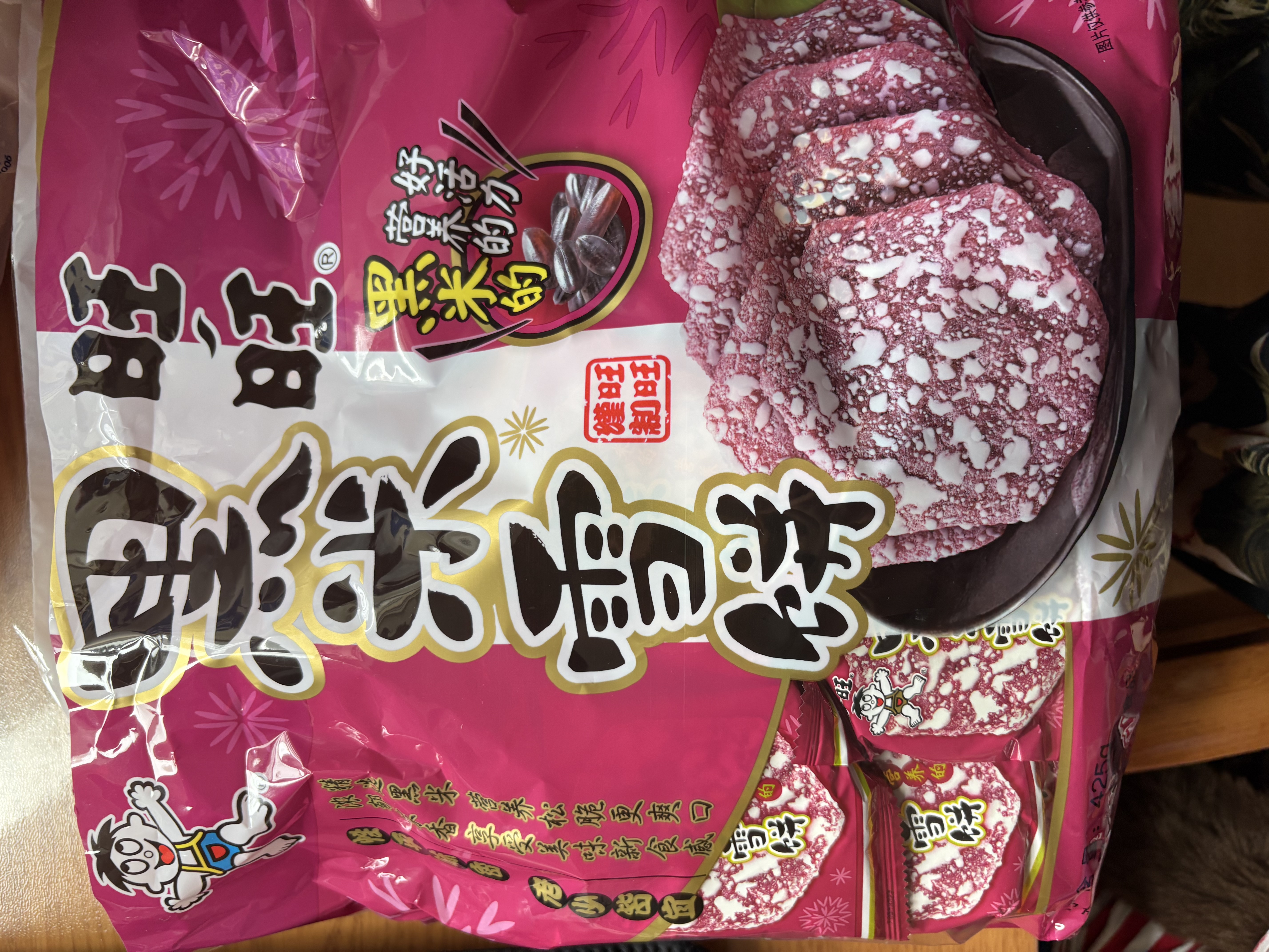旺旺 黑米雪饼 原味 425g 家庭装 休闲膨化食品饼干糕点零食 实拍图