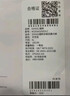 嫚熙（EMXEE）孕妇内裤女抑菌低腰托腹怀孕早中晚期月子无痕棉内裤4条装组合XXL 实拍图