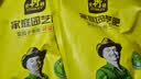 史丹利蔬菜用有机复合肥料韭菜油菜生菜香菜种菜家用菜肥料叶菜型2.5斤 实拍图