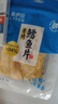 来伊份香烤鳕鱼片40g烤小鱼干烤鱼片黄鱼酥海味解馋休闲零食网红办公室 实拍图