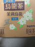 三得利无糖茉莉乌龙茶饮料 0糖0能量1.25L*6瓶 实拍图
