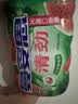 曼妥思 清劲夹心清新西瓜味口香糖56g 约28颗 休闲零食无糖口香糖 实拍图