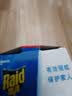 雷达（Raid）电热蚊香液 136晚2瓶补充液+1无线加热器 无香型 防蚊液驱蚊用品 实拍图