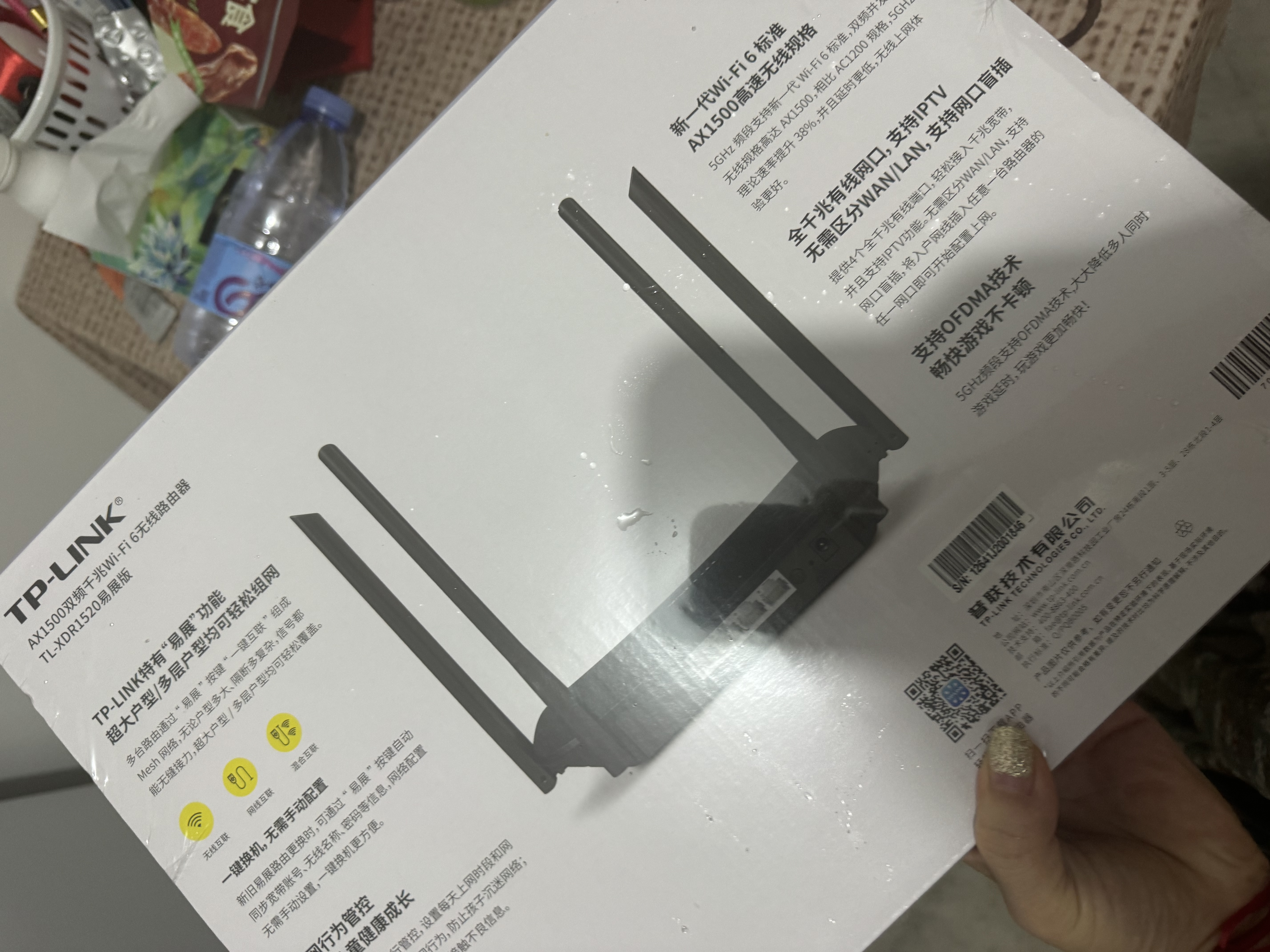 普联（TP-LINK） 凌云WiFi6 双千兆AX1500无线路由器 5G双频 易展Mesh 高速穿墙家用 儿童上网管控 XDR1520易展版 实拍图