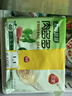 三全上海风味大馅馄饨菜肉口味500g*2袋80只小云吞抄手儿童 实拍图