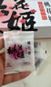 东阿阿胶桃花姬低糖款阿胶糕210g礼盒装即食阿胶糕送长辈礼物女营养品礼品 实拍图