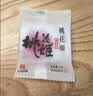 东阿阿胶桃花姬阿胶糕20g 袋装体验装非卖品 送父母送长辈 实拍图