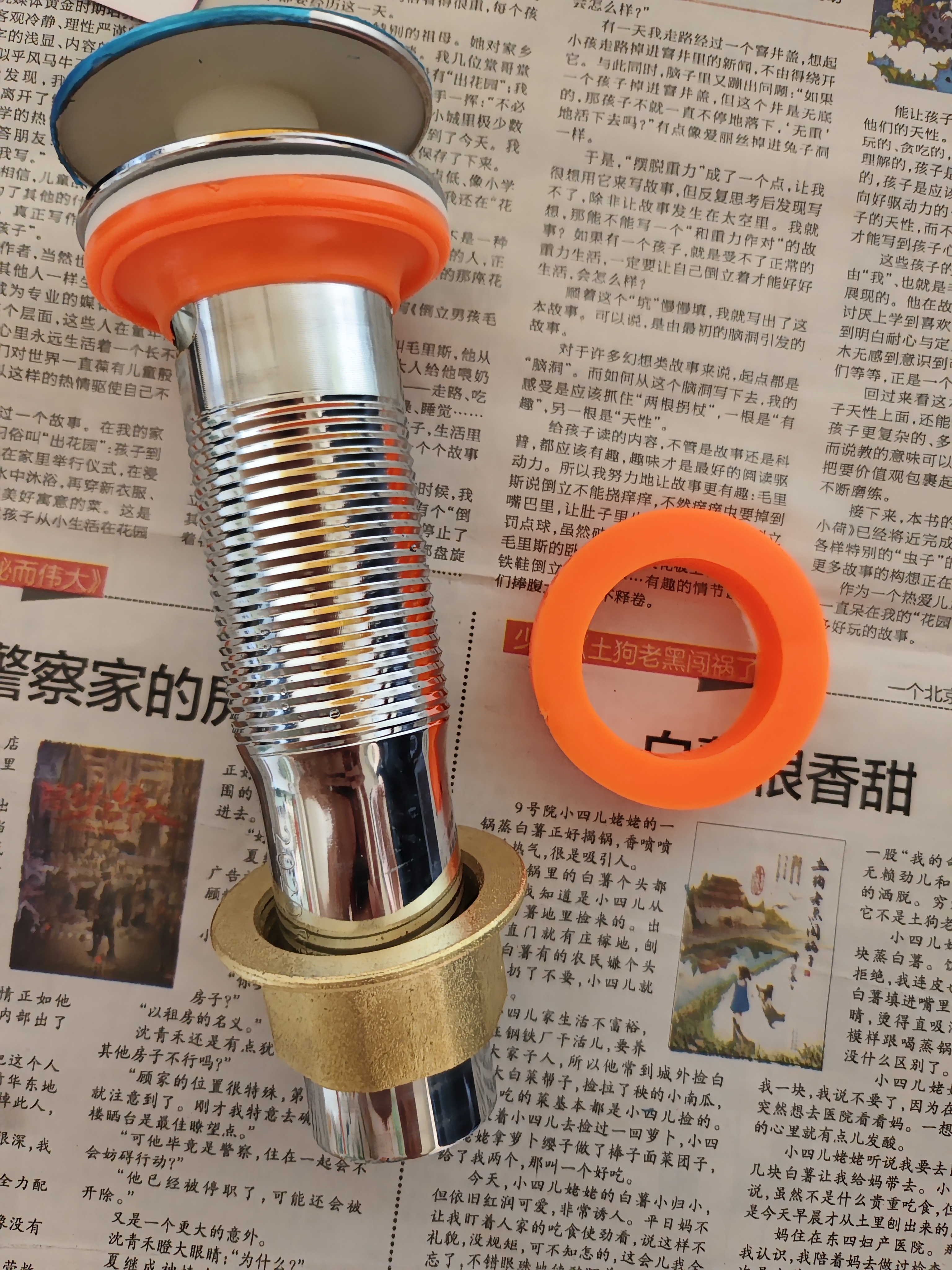 莱尔诗丹弹跳下水器 面盆落水器 浴室柜洗脸盆洗手盆去水器 排水器LD10138 实拍图