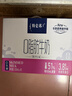 蒙牛特仑苏嗨MILK复合维生素牛奶梦幻盖200mL×10  送礼礼盒 实拍图
