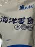 渔大叔 即食皮皮虾肉169g虾爬子约18只高蛋白高钙海味零食特产休闲食品 实拍图