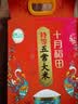 十月稻田 寒地之最 特等五常大米 绿色食品 10斤(溯源 原粮稻花香2号 5kg) 实拍图