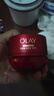玉兰油（OLAY）全新超红瓶面霜滋润50g混干皮抗皱紧致保湿大红瓶护肤品生日礼物 实拍图