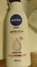 妮维雅（NIVEA）孙颖莎同款天然VC美白女士温润透白润肤乳液400ml*2生日礼物女生 实拍图