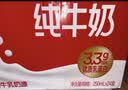 三元方白纯牛奶250ml*24盒 送礼新老包装随机发【丁禹兮同款】 实拍图