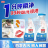 立白衣领净500g*2瓶 袖口衣领去污渍 免搓洗预涂 白衬衫去黄 实拍图