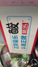 菊乐（JULE）酸乐奶含乳饮料250ml*16盒 葡萄味早餐奶年货送礼盒装 实拍图