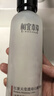 相宜本草红景天莹透幼白精华水150ml 保湿美白淡斑爽肤水 实拍图