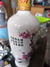 汾酒 出口白瓷 清香型白酒 53度500ml 双瓶装 口粮酒优选 实拍图