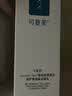 可复美【魏大勋专属】重组胶原蛋白氨基酸洁面乳120g温和保湿洗面奶 实拍图