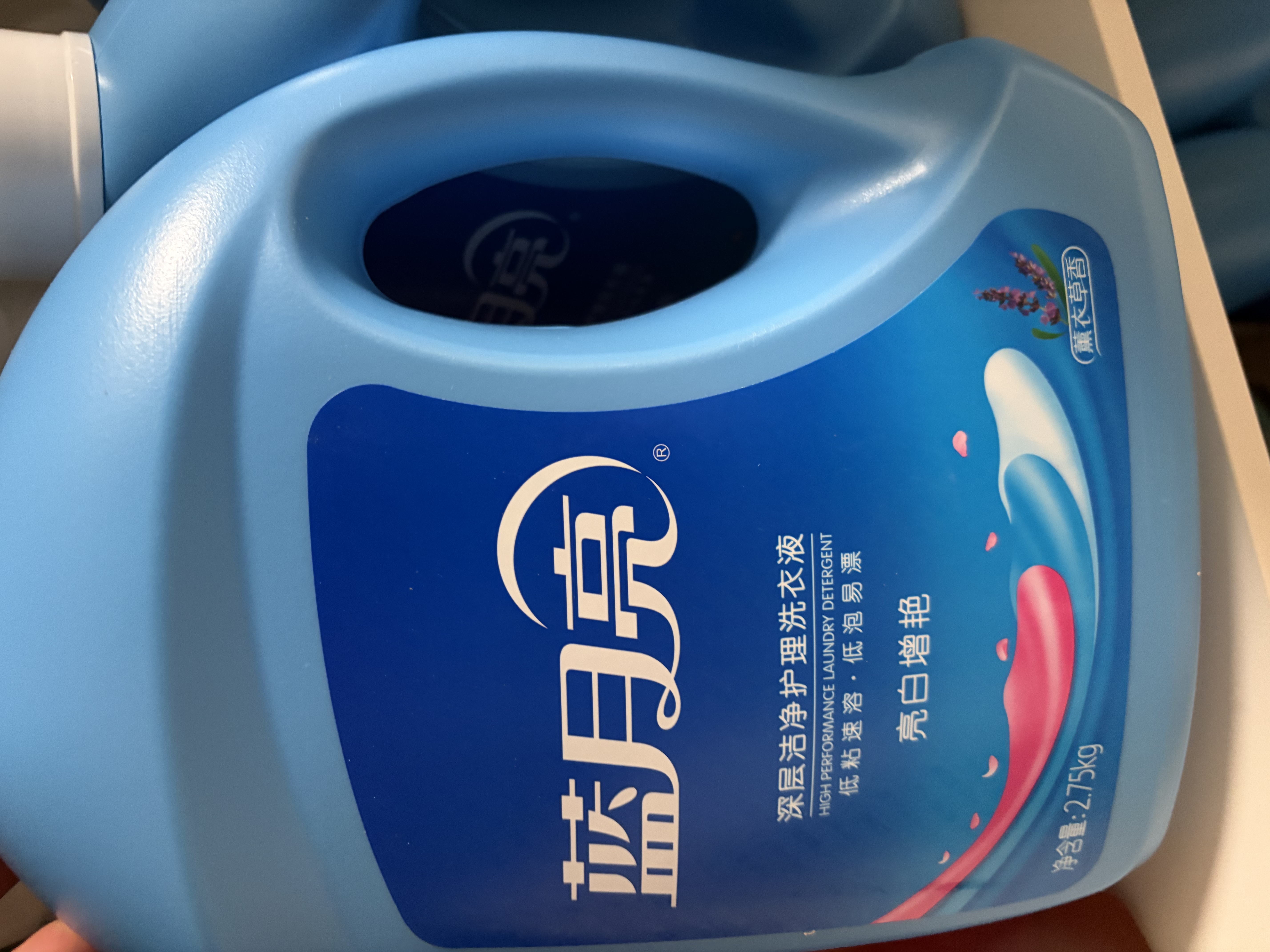 蓝月亮亮白洗衣液薰衣草香2.75kg瓶*2+1.95kg瓶护色增艳 洁净去污易漂洗 实拍图