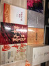 八次危机 温铁军著 中国真实发展经验1949-2009 经济研究 中国经验 图书 新书 阅读 实拍图