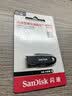 闪迪（SanDisk）64GB USB3.2 U盘 CZ550黑色 读速100MB/s 安全加密 数据恢复 学习办公电脑车载 高速大容量优盘 实拍图