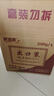 顺清柔有芯卷纸出口装5层200g*27卷 冲厕易溶解加厚卫生纸（整箱销售） 实拍图
