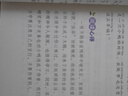 快乐读书吧三年级上（3册）安徒生童话+稻草人书+格林童话 彩图注音版 三年级课外阅读书 小学生必读世界经典文学少儿名著童话故事书 万物复书三年级 班班共读 实拍图