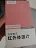 邦力健体温计成人儿童婴儿体温枪家用额温枪医用电子温度计无汞 SET-02 实拍图