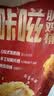 泰森（Tyson）咔嗞脆鸡桶净重515g吮指经典原味鸡腿鸡块炸鸡空气炸锅鸡肉生鲜 实拍图