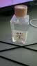 【经典茶香】无火香薰熏香卧室内持久家用留香水香氛客厅玄关去味 白玉山花茶1瓶 实拍图