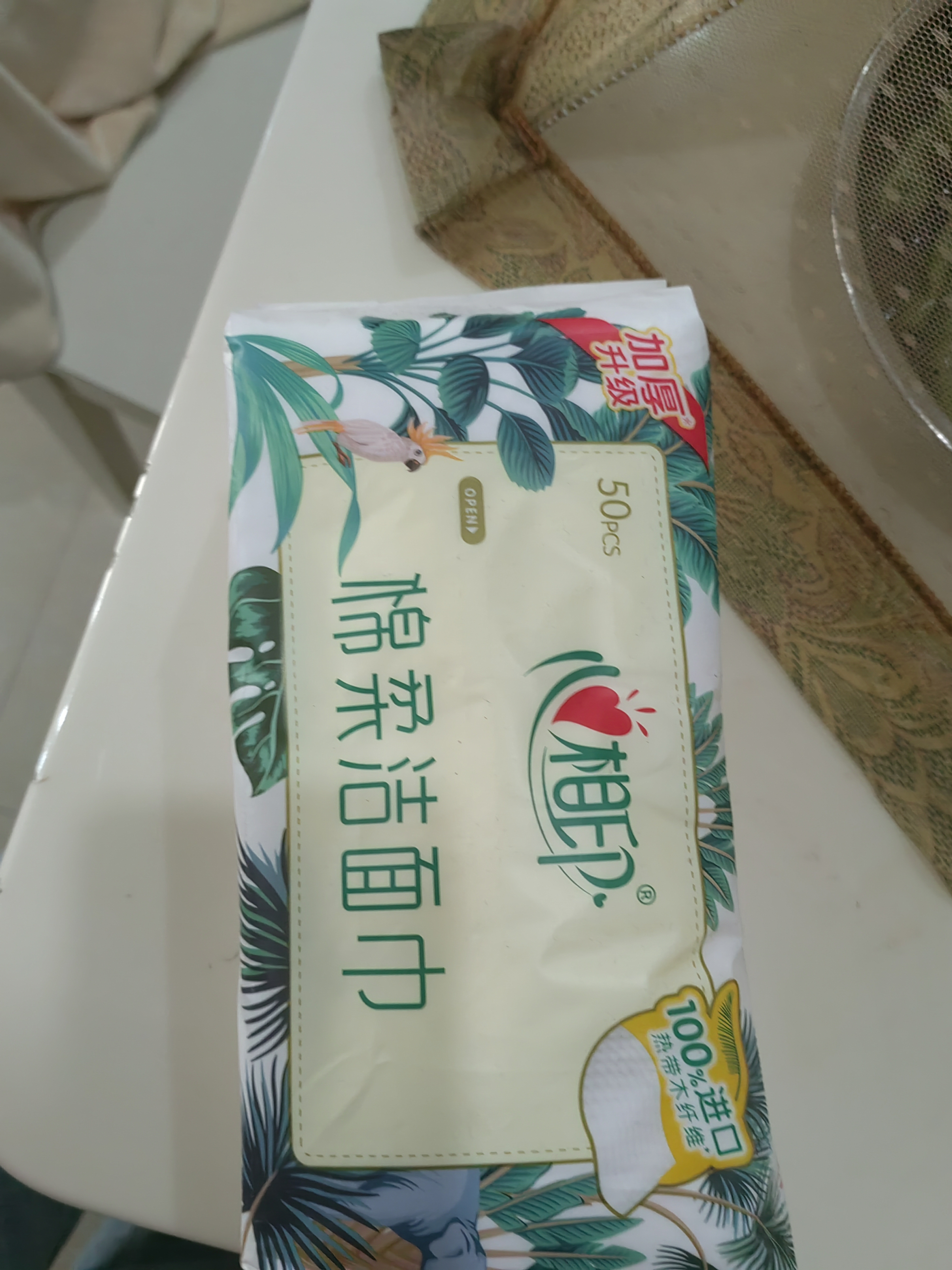 心相印洗脸巾50抽 干湿两用棉柔洁面巾加厚一次性抽取式 实拍图