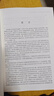 后费曼物理学讲义：基础物理的启发之旅 实拍图