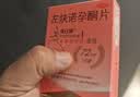 【原研进口】保仕婷 左炔诺孕酮片1.5mg*1片 72小时  实拍图