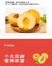 京觅山东蒙阴黄桃油桃子净重2.5-3斤大果150g+新鲜水果源头直发包邮 实拍图
