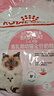 皇家猫粮 幼猫奶糕 幼猫猫粮 BK34 通用粮 1-4月 10KG 实拍图