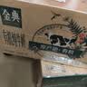 伊利【新鲜日期】金典有机纯牛奶250ml*16 3.6g乳蛋白 礼盒装 5月产 实拍图