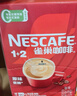 雀巢（Nestle）【樊振东同款】1+2原味低糖*速溶咖啡三合一冲调饮品90条1350g 实拍图