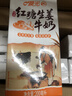 晨光红糖生姜牛奶200ml*10盒 岭南风味奶 整箱礼盒装 生牛乳≥80% 实拍图