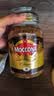 摩可纳（Moccona）礼盒装 8号200g*2瓶  冻干速溶黑咖啡深烘进口冷萃拿铁美式0糖0脂 实拍图