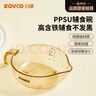日康（rikang）辅食碗 ppsu壶嘴小宝宝碗喂水喂奶带刻度研磨碗RK-C1018儿童饭盒 实拍图