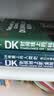 DK历史博物馆系列（全家共读家庭藏书）：DK时间线上的全球史+DK时间线上的科学史+DK地图上的人类史（套装共3册） 晒单实拍图