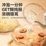 京东京造冻干红枣莲子银耳羹105g（7包）枸杞银耳代餐冲泡即食减脂 实拍图