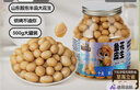 三只松鼠鱼皮花生500g/罐   坚果炒货花生米网红宿舍深夜解馋休闲零食品 实拍图