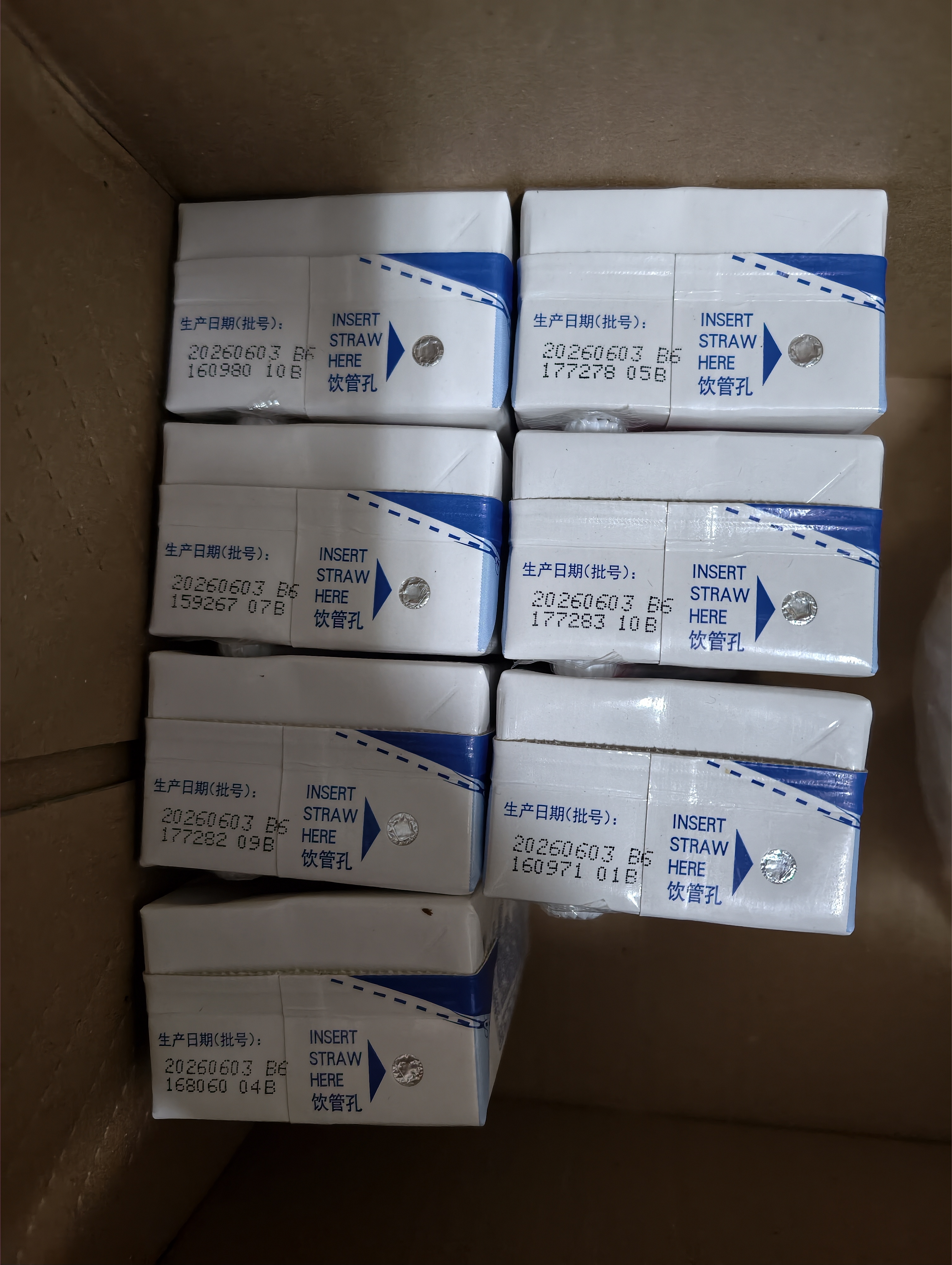 三元方白纯牛奶250mL*24盒 2提装 实拍图