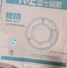 雷士（NVC）led灯盘吸顶灯替换灯芯灯板灯泡磁吸灯条光源74瓦白光6500K-Ra95 实拍图