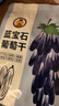 果夫子蓝宝石葡萄干250克新疆吐鲁番美人指 特级无籽孕妇儿童免洗零食 实拍图